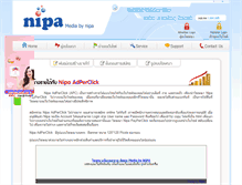 Tablet Screenshot of apc.nipa.co.th