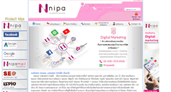 Desktop Screenshot of ppc.nipa.co.th