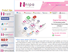 Tablet Screenshot of ppc.nipa.co.th